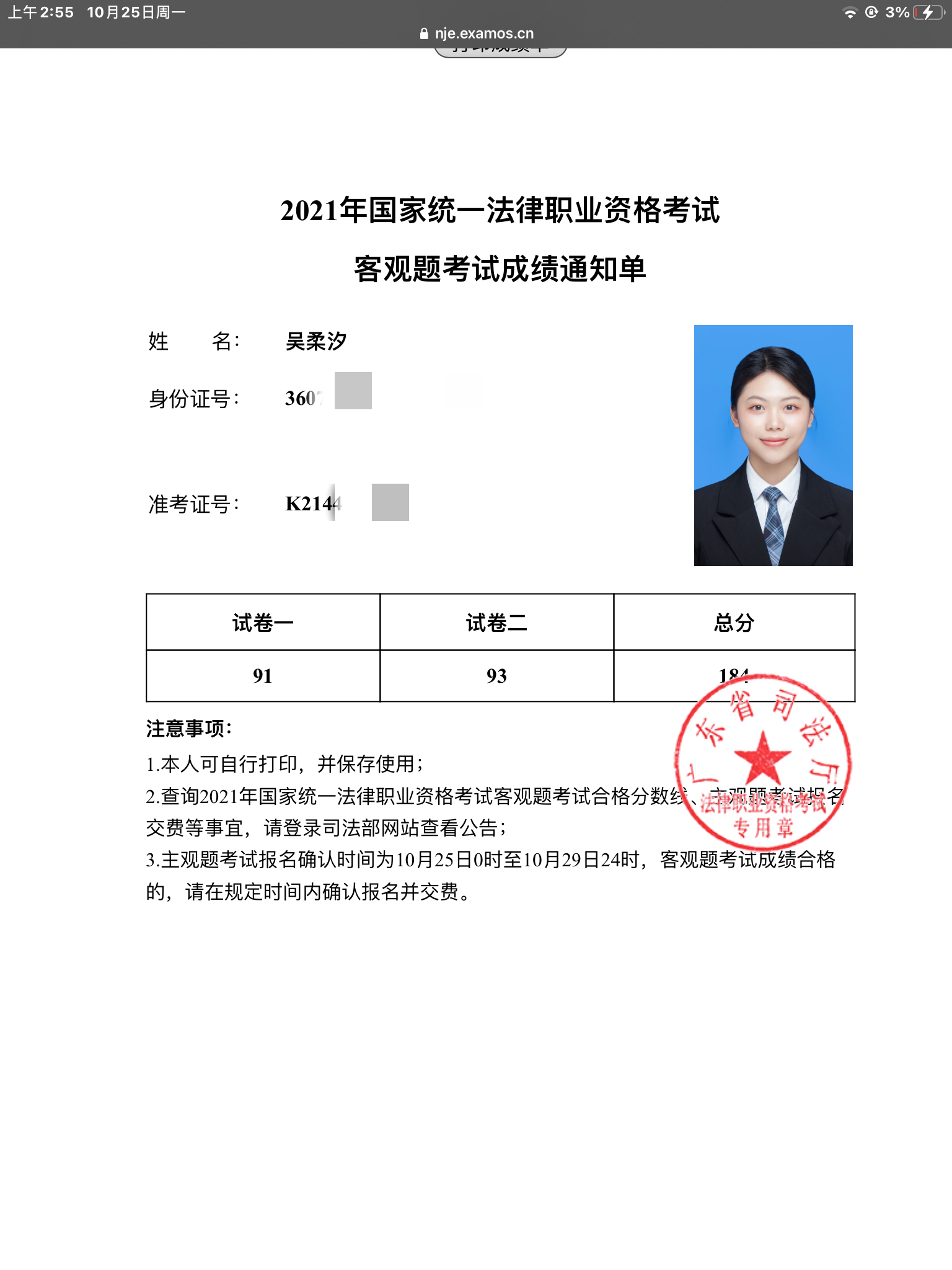 经验贴图片