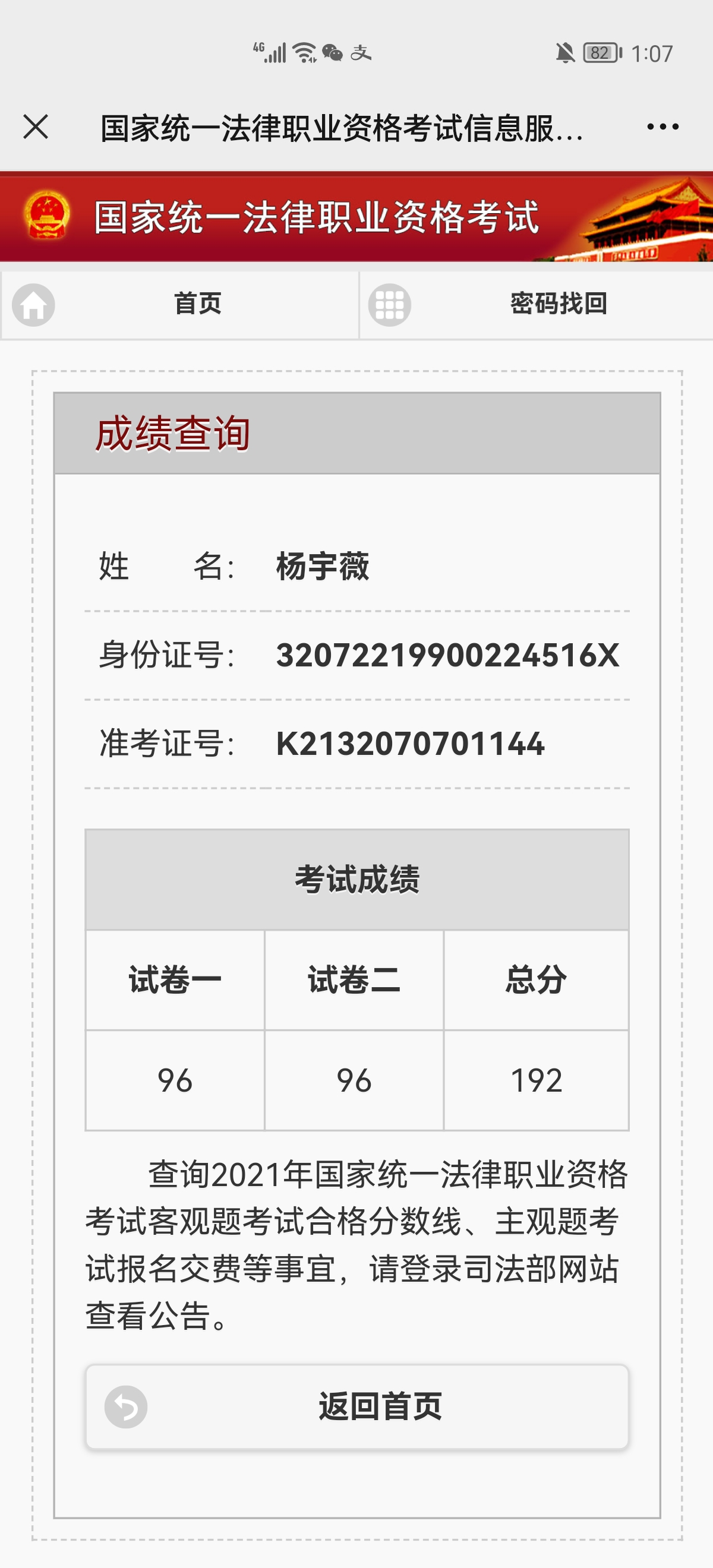 经验贴图片