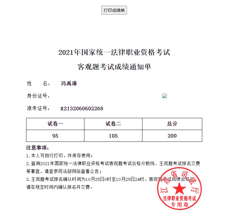 经验贴图片