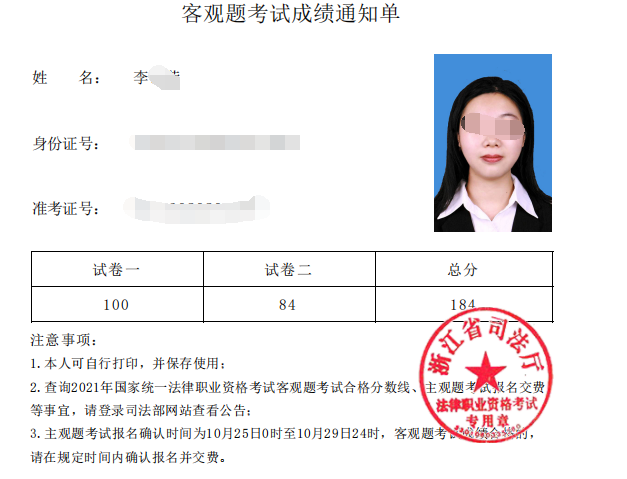 经验贴图片