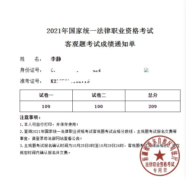 经验贴图片