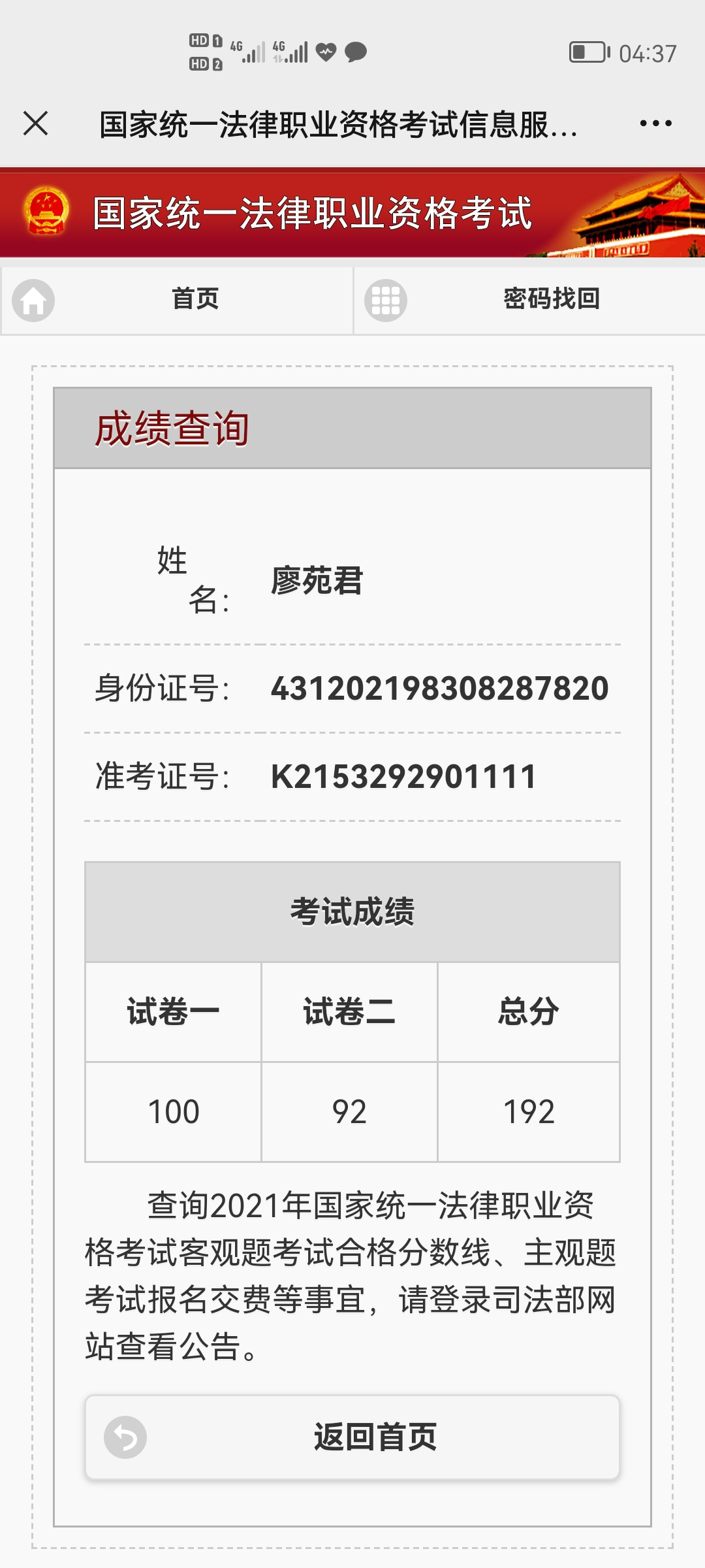 经验贴图片