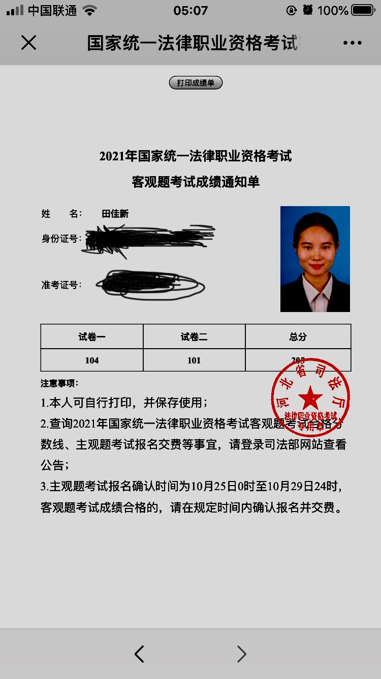 经验贴图片