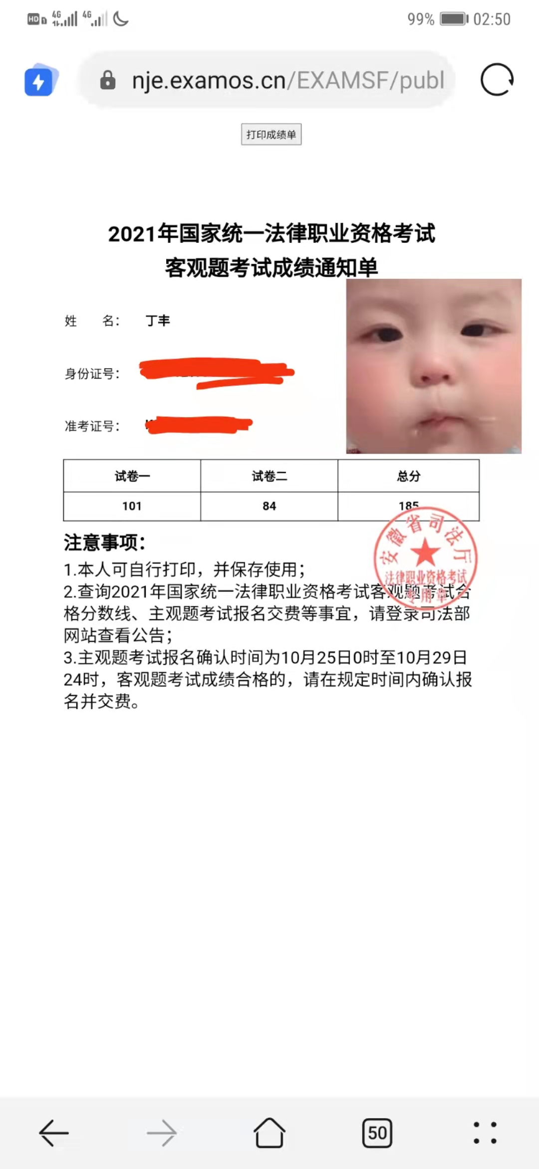 经验贴图片
