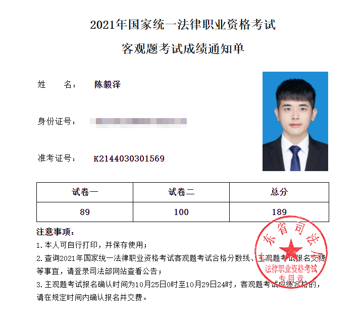 经验贴图片