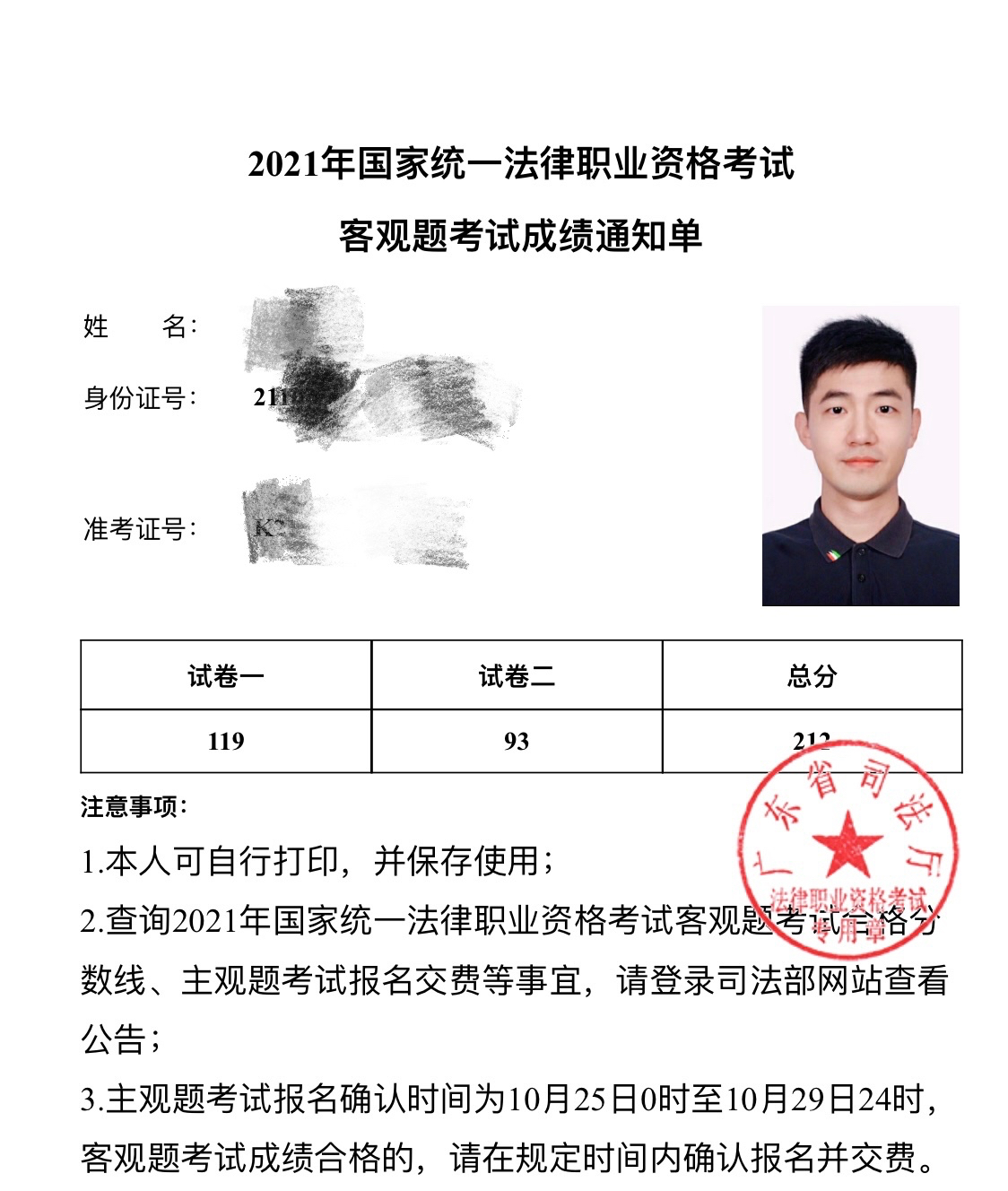 经验贴图片