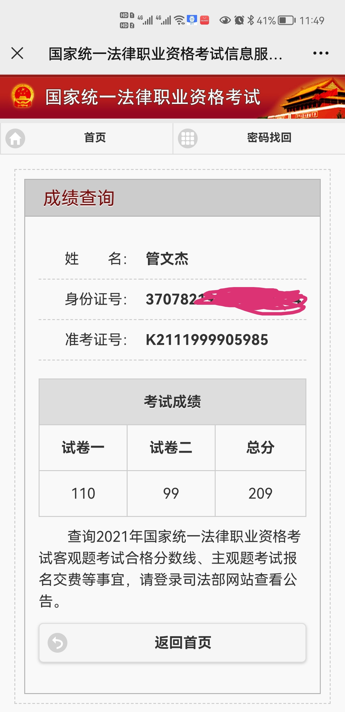 经验贴图片