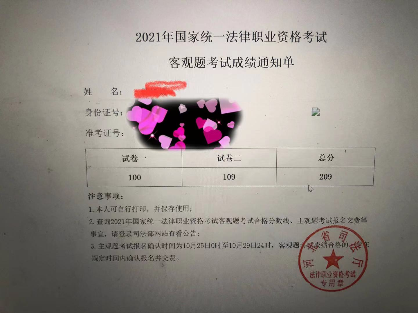 经验贴图片