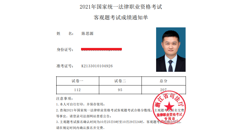 经验贴图片