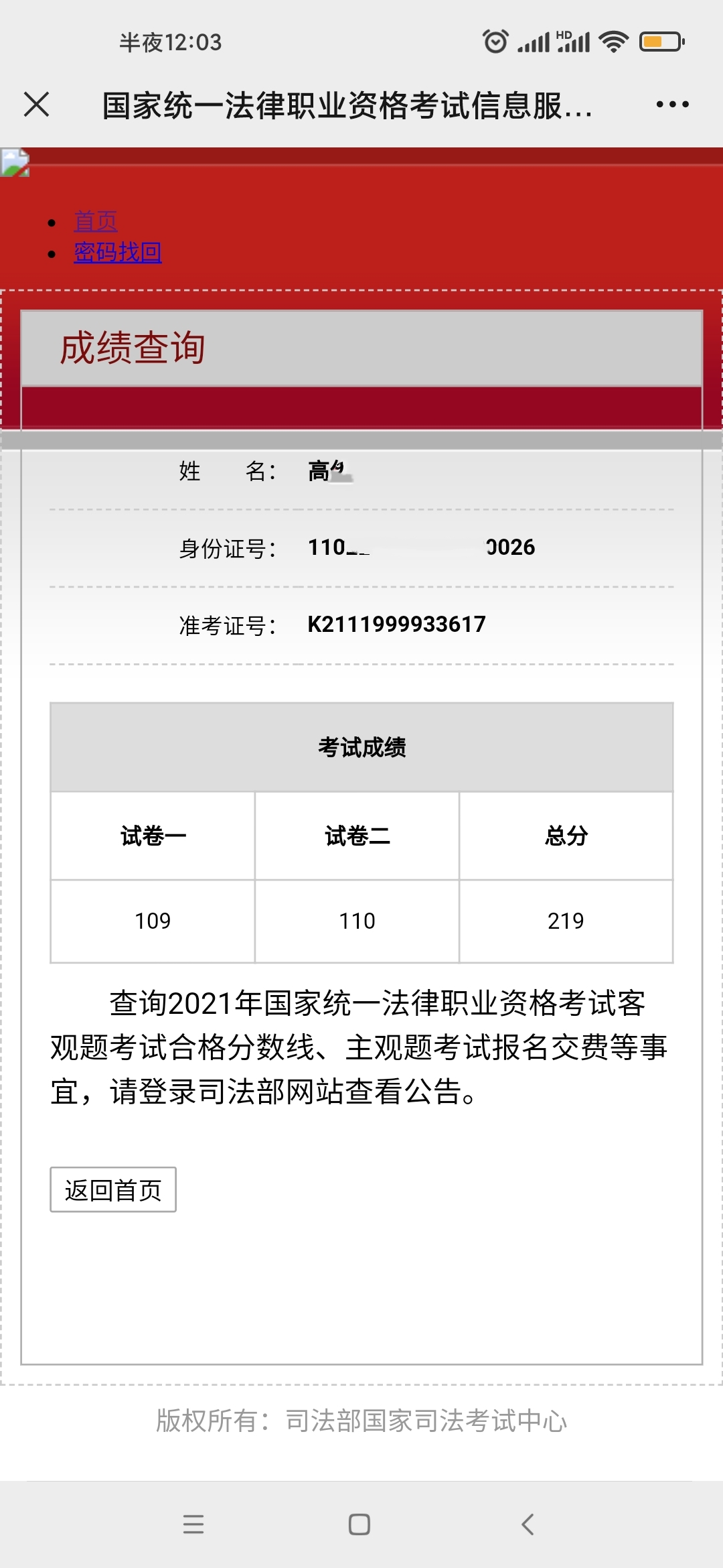 经验贴图片
