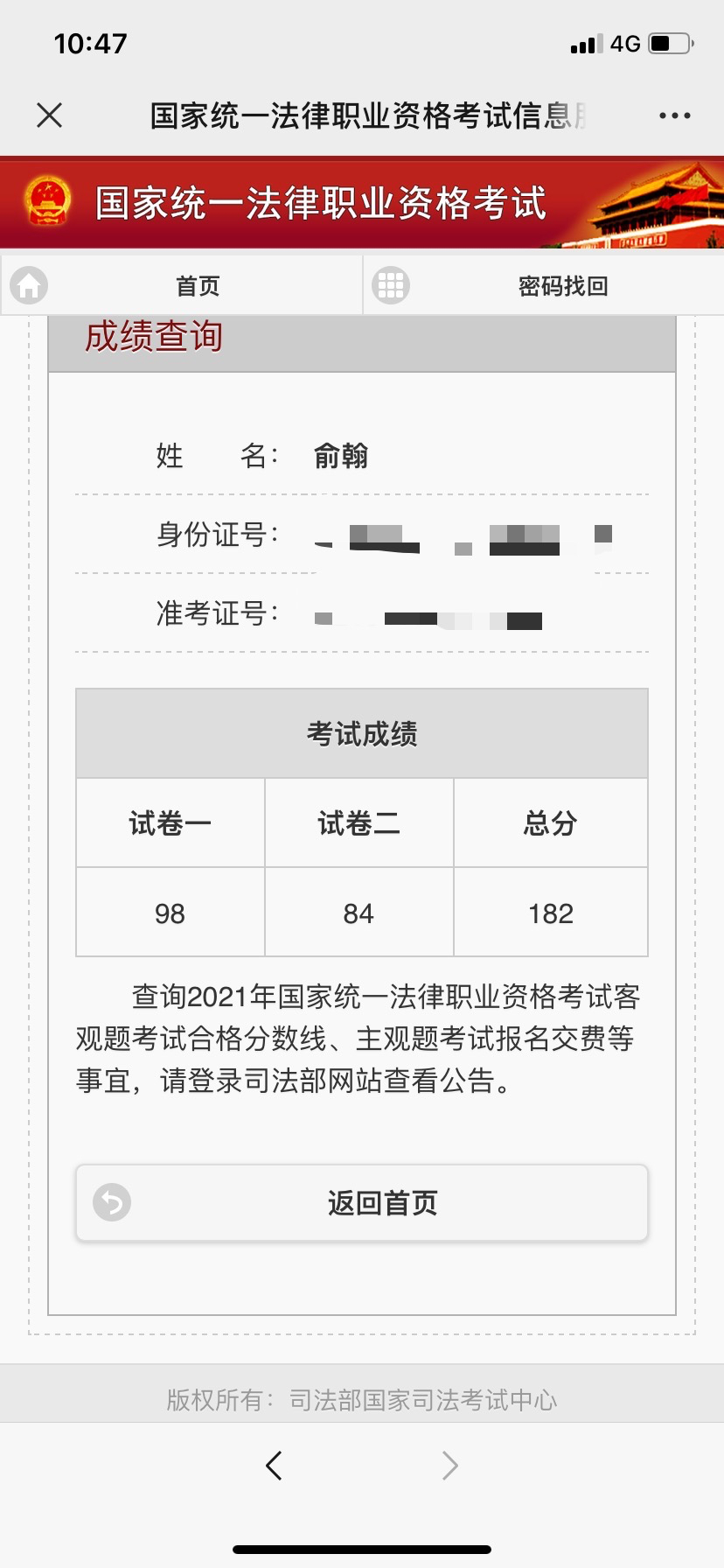 经验贴图片