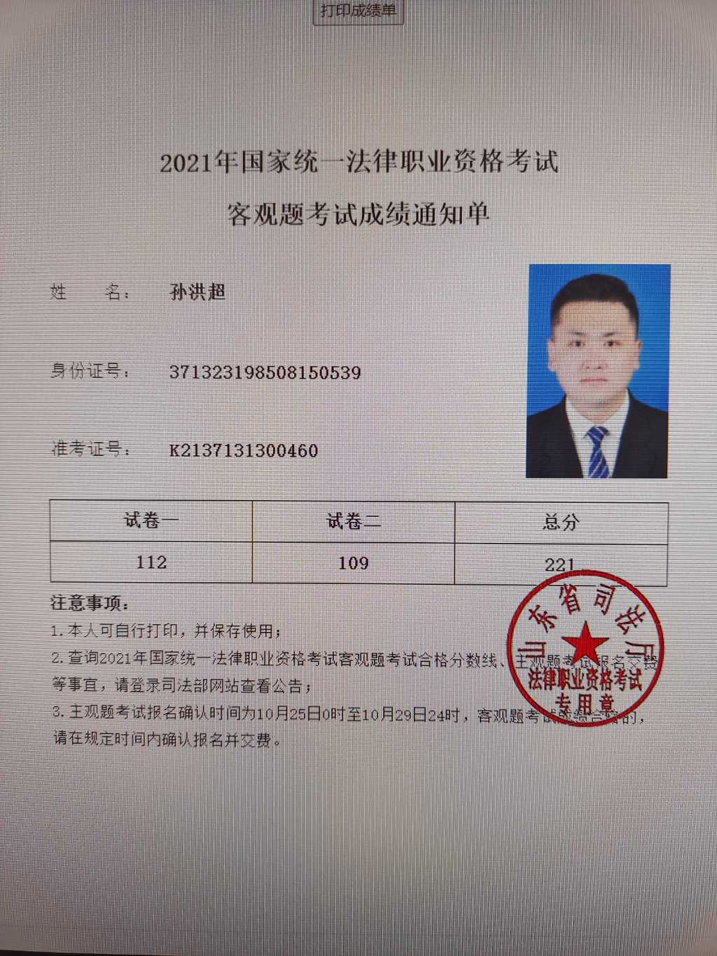 经验贴图片