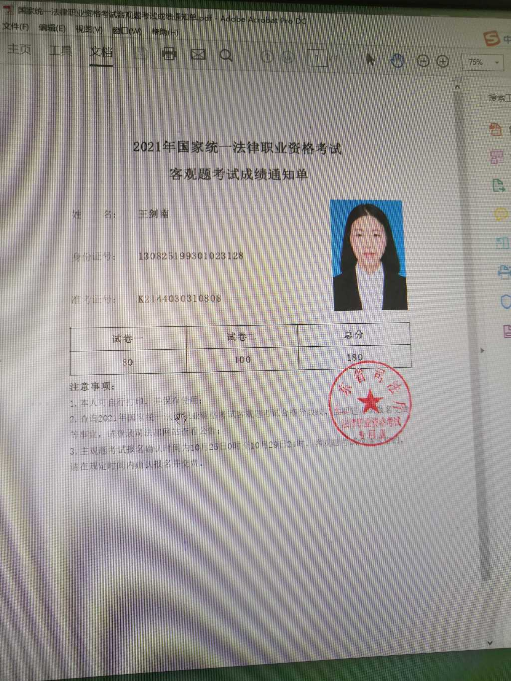 经验贴图片