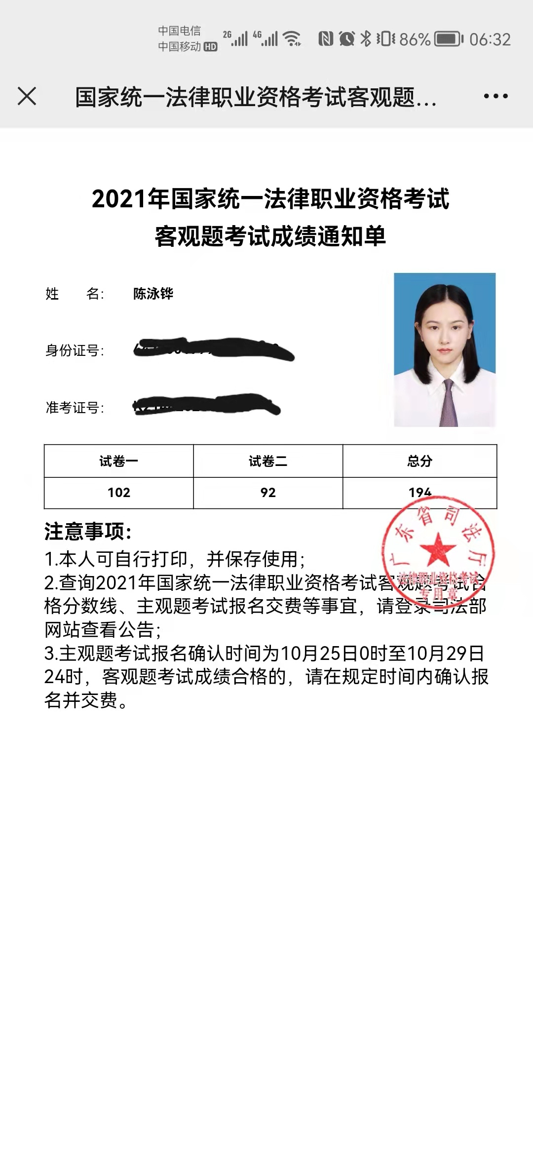 经验贴图片