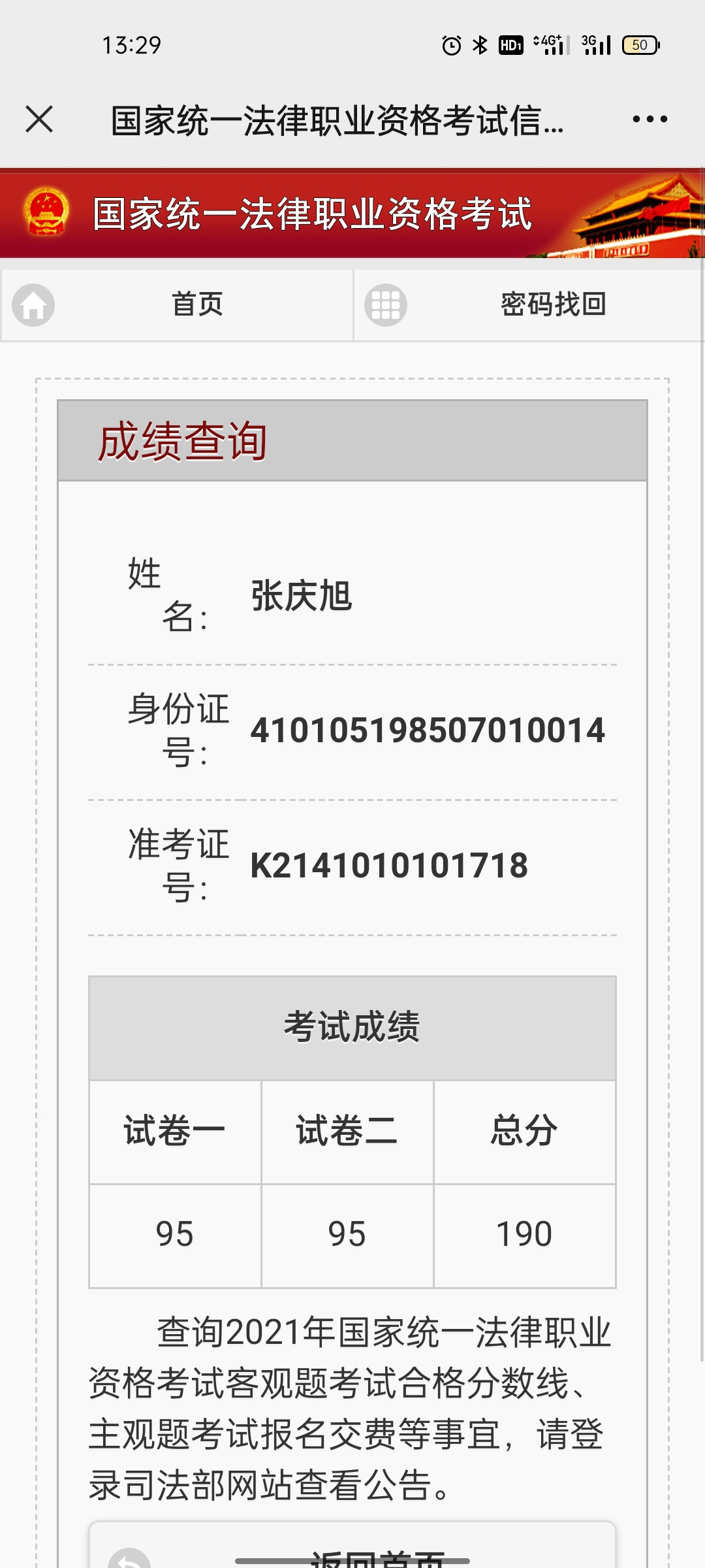 经验贴图片