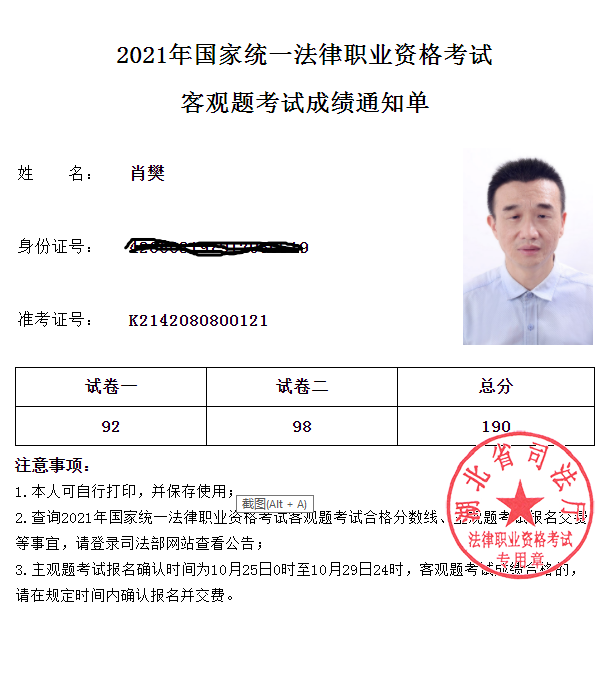 经验贴图片