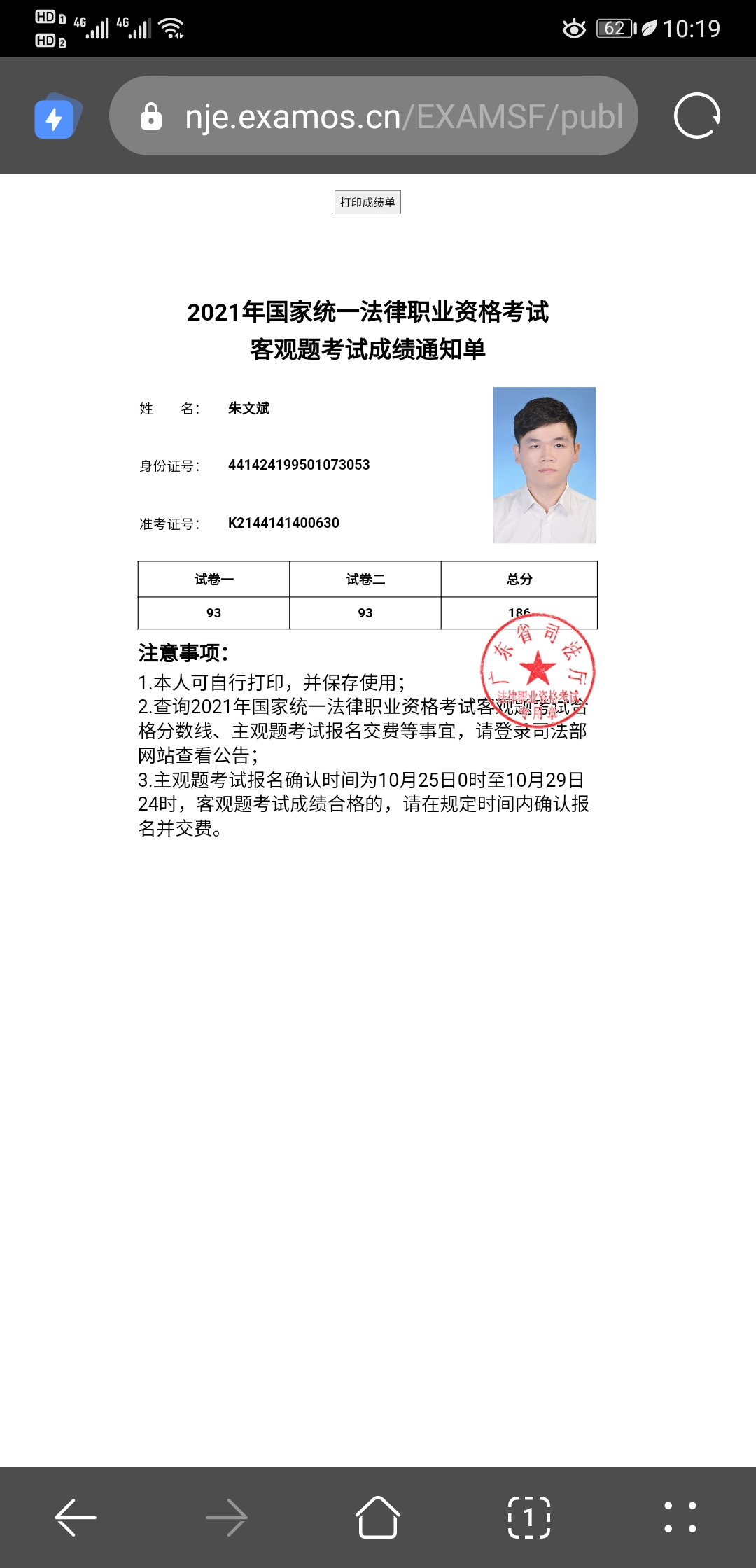 经验贴图片