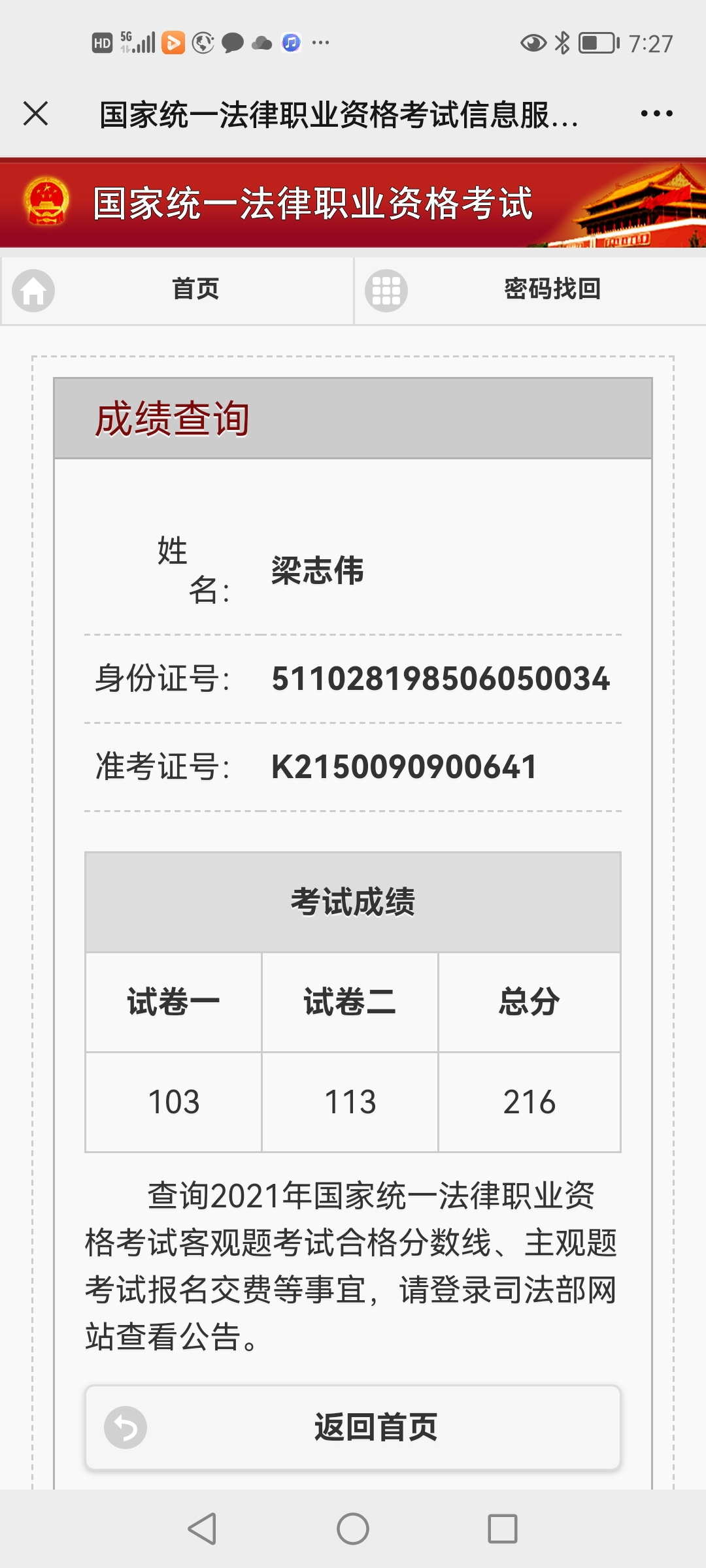 经验贴图片