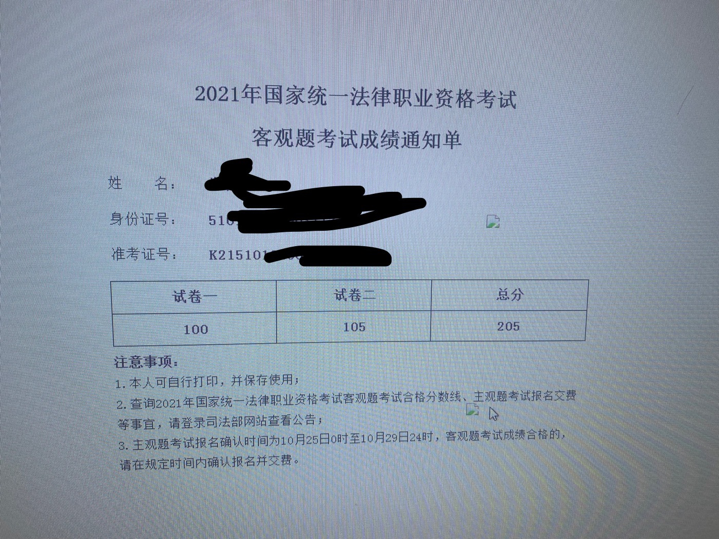 经验贴图片
