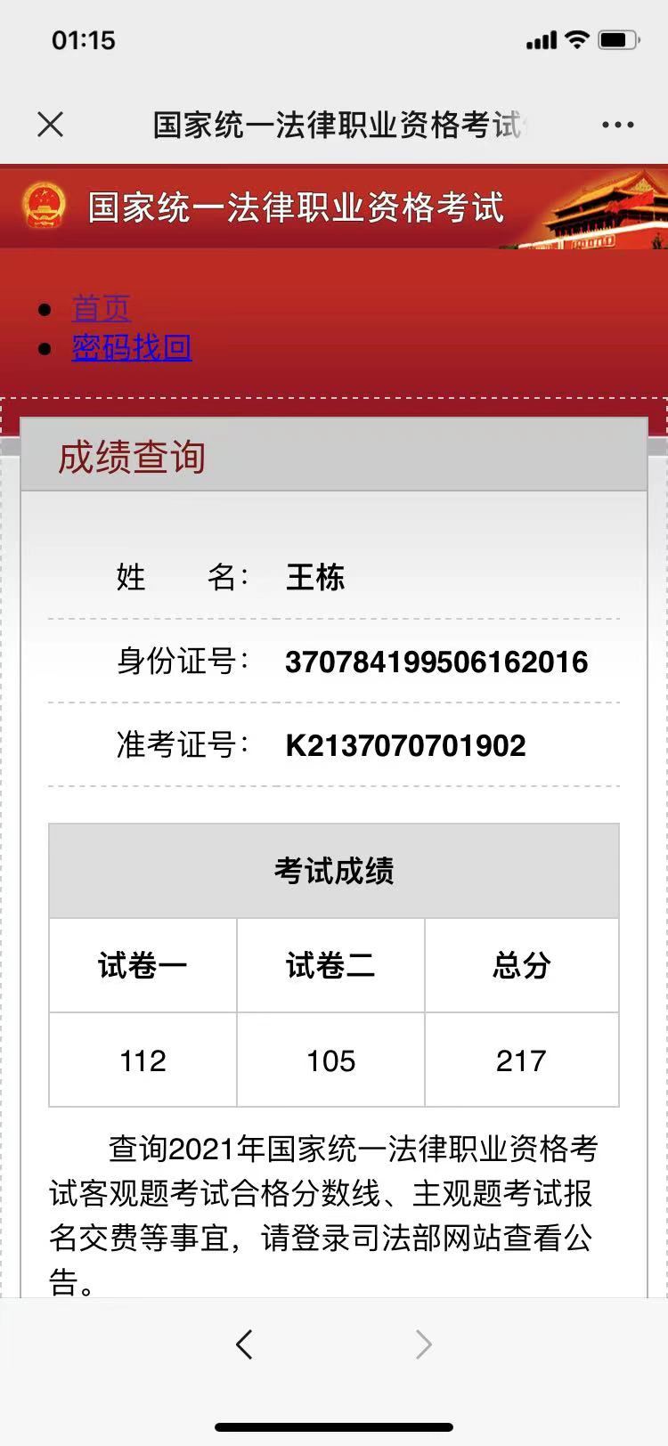经验贴图片