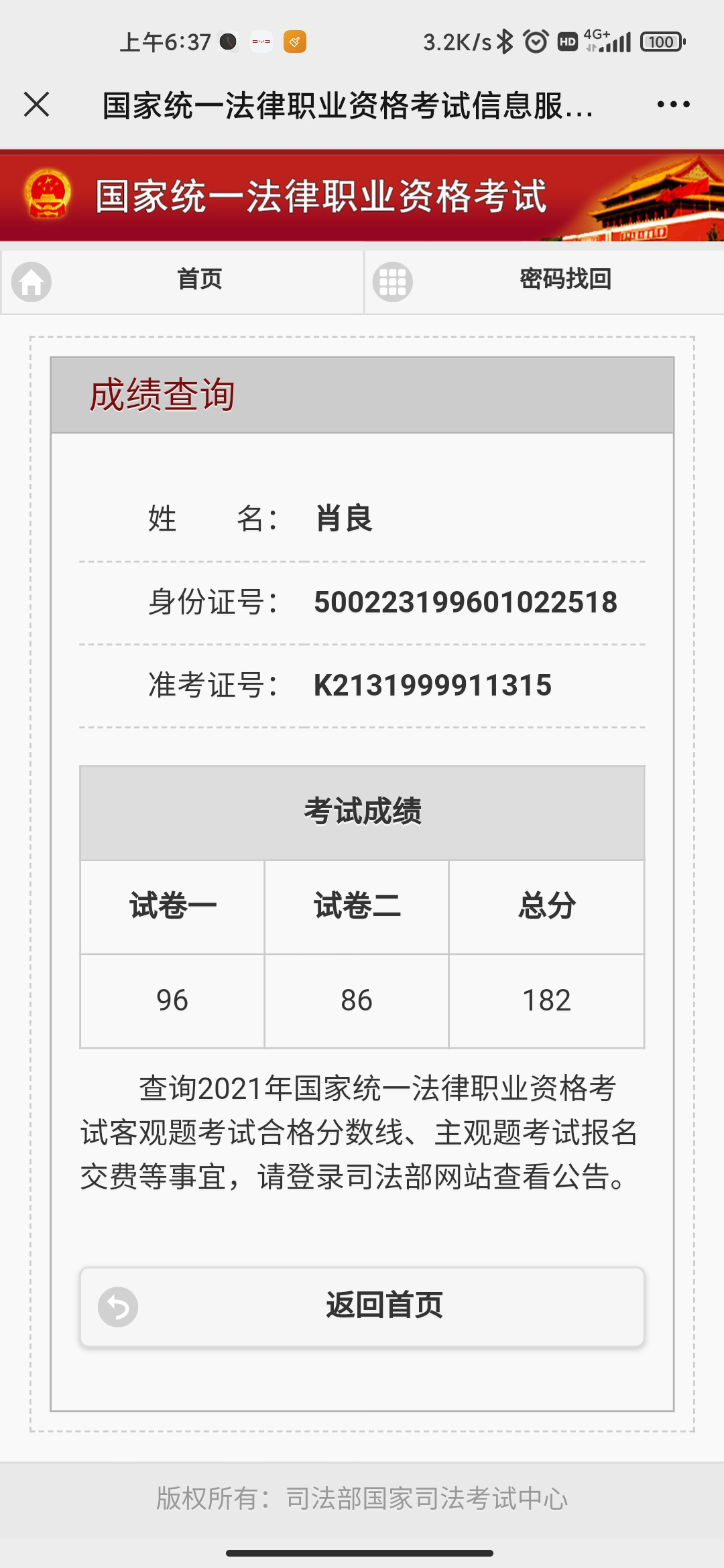 经验贴图片