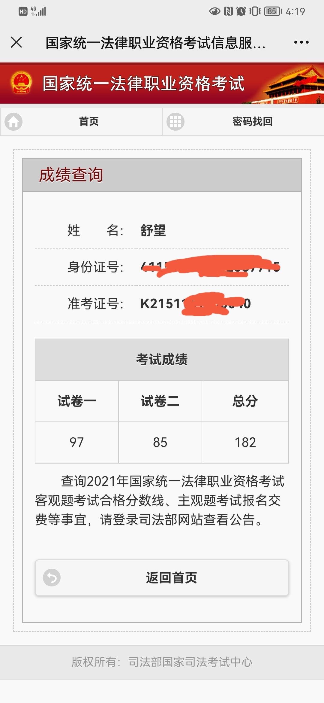 经验贴图片