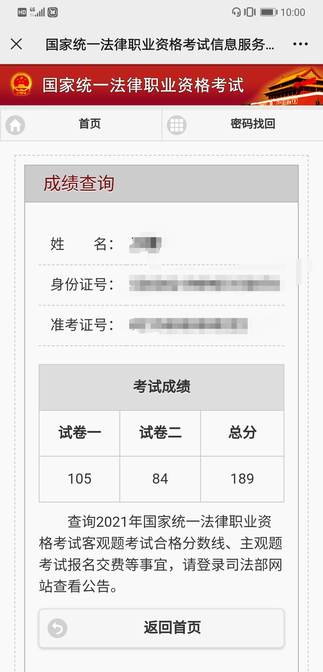 经验贴图片