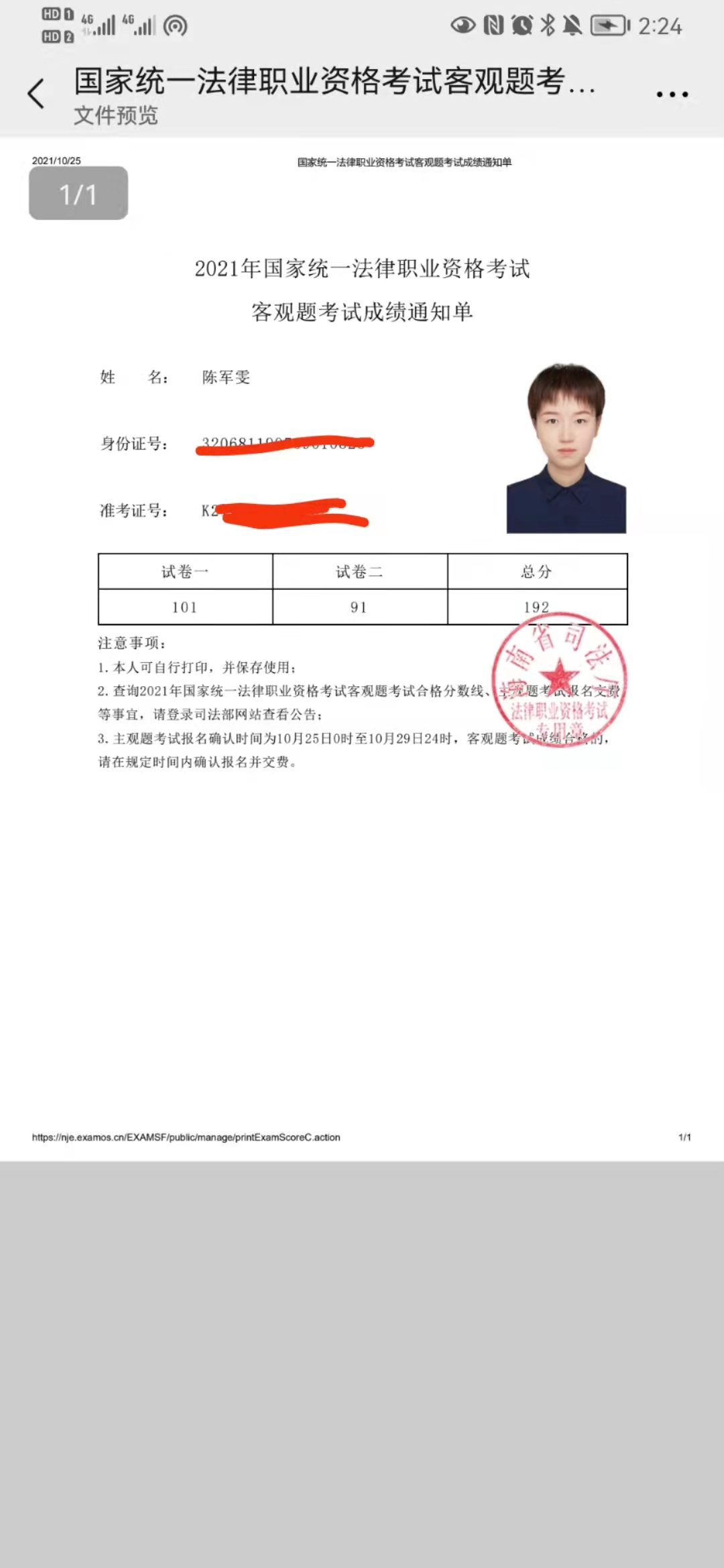 经验贴图片