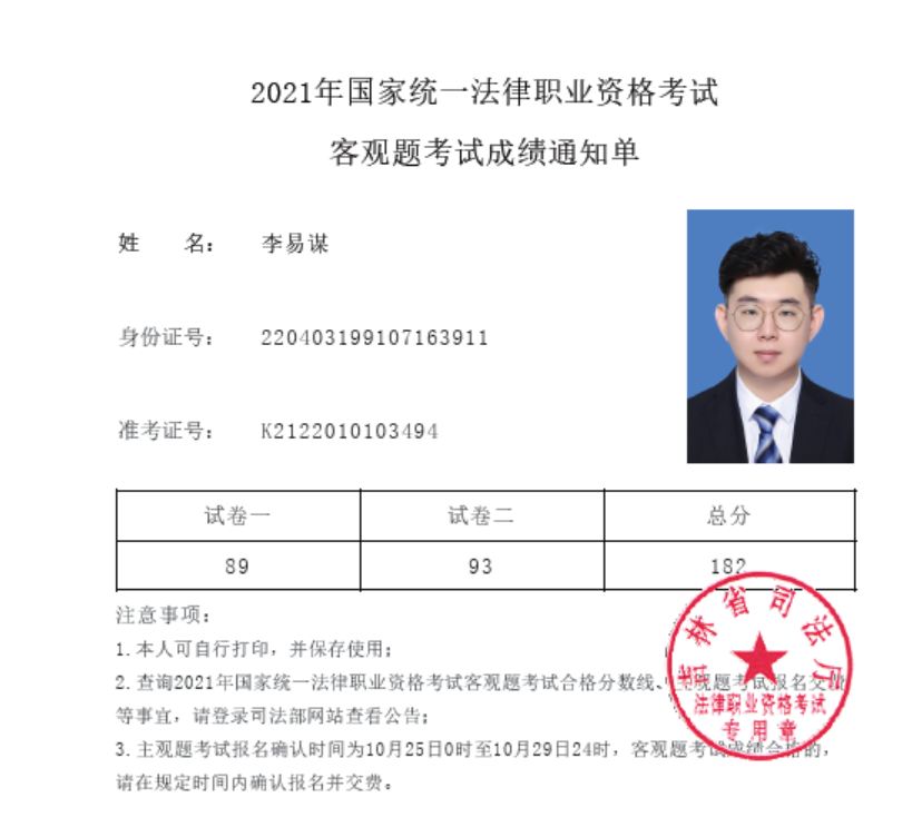 经验贴图片