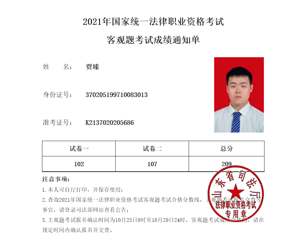 经验贴图片