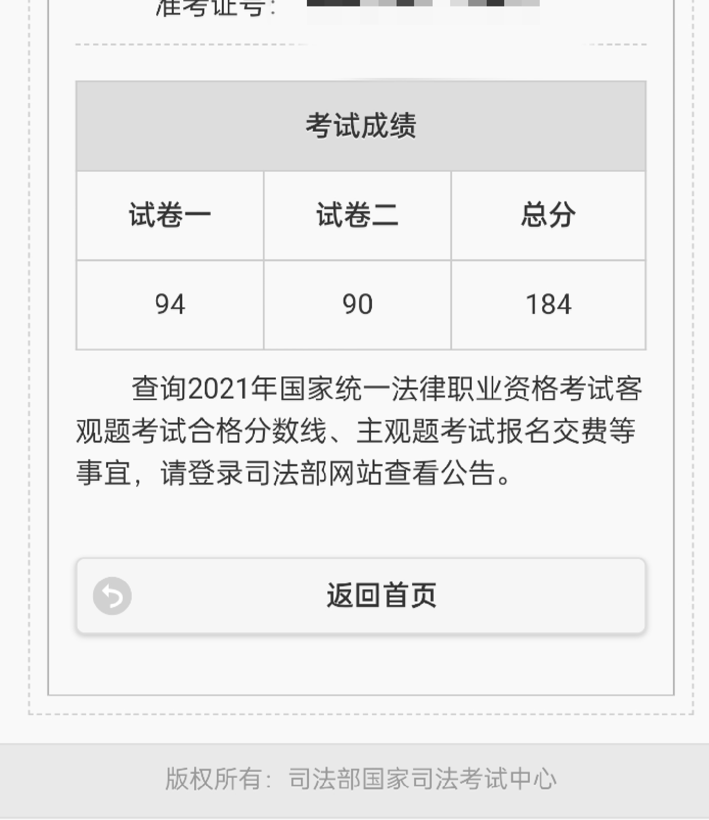 经验贴图片