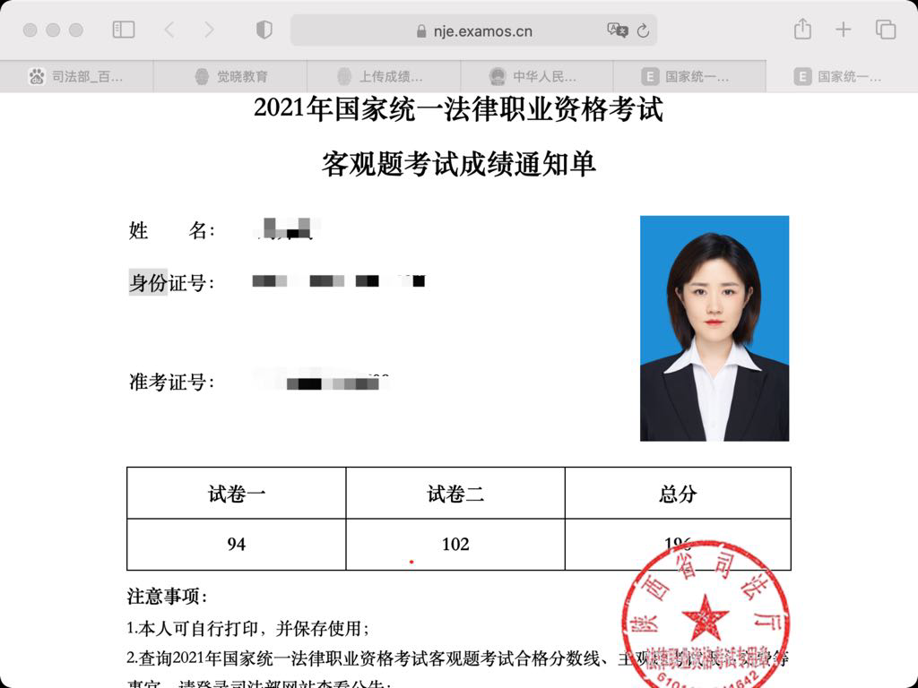经验贴图片