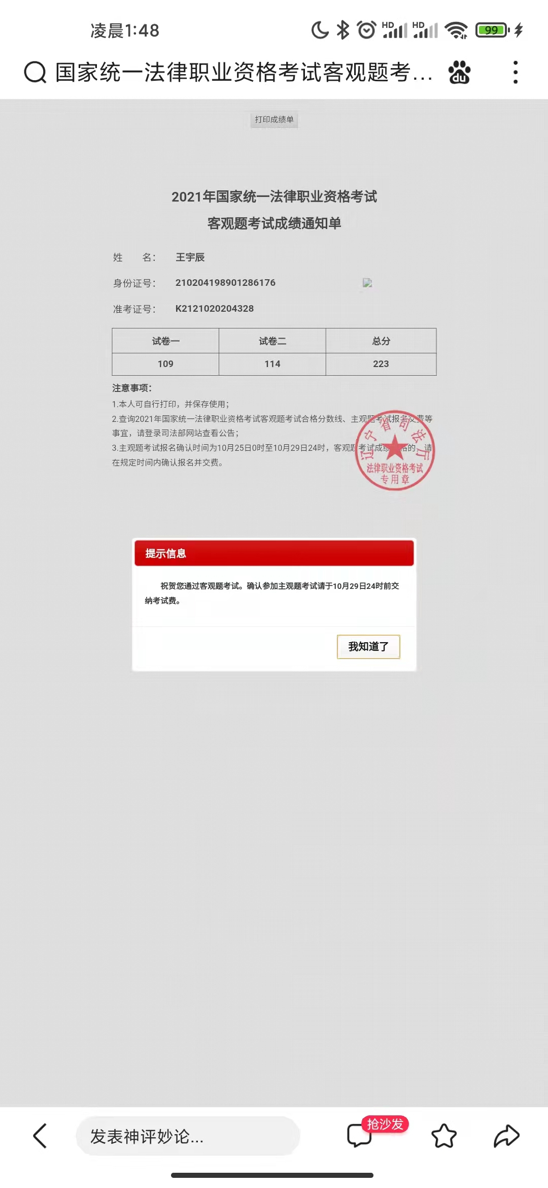 经验贴图片