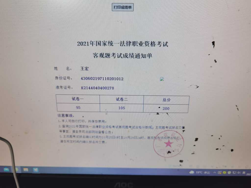 经验贴图片