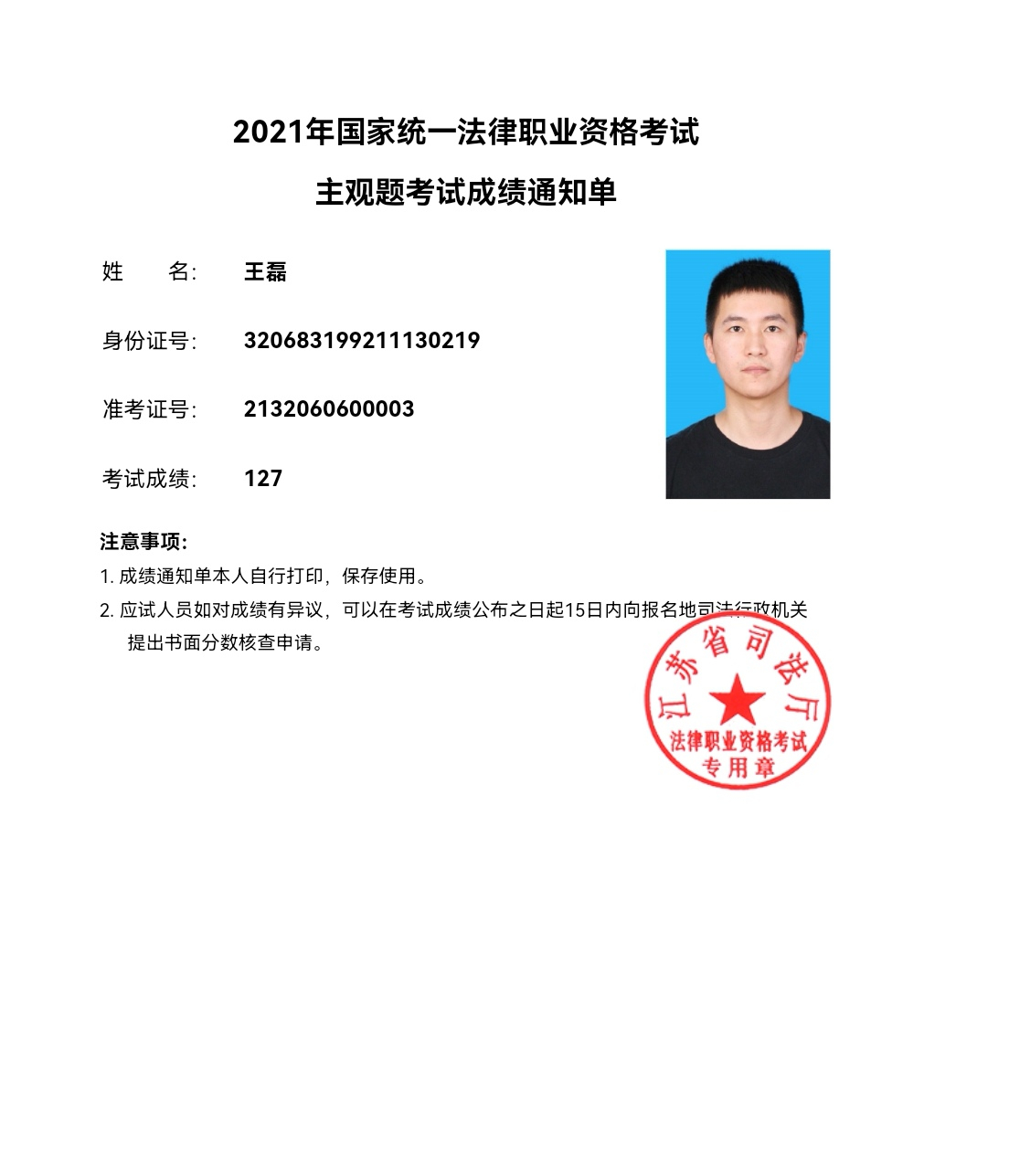 经验贴图片