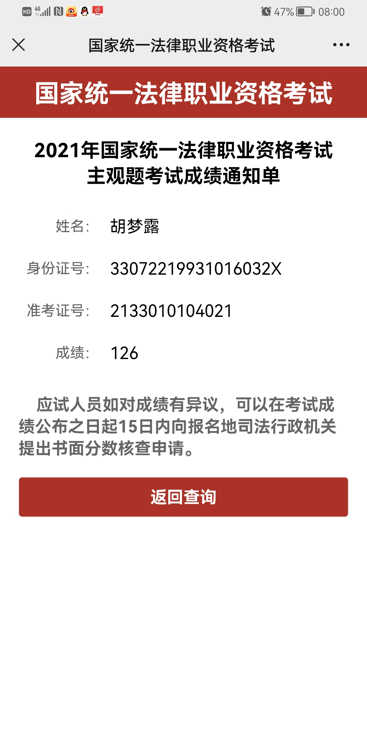 经验贴图片