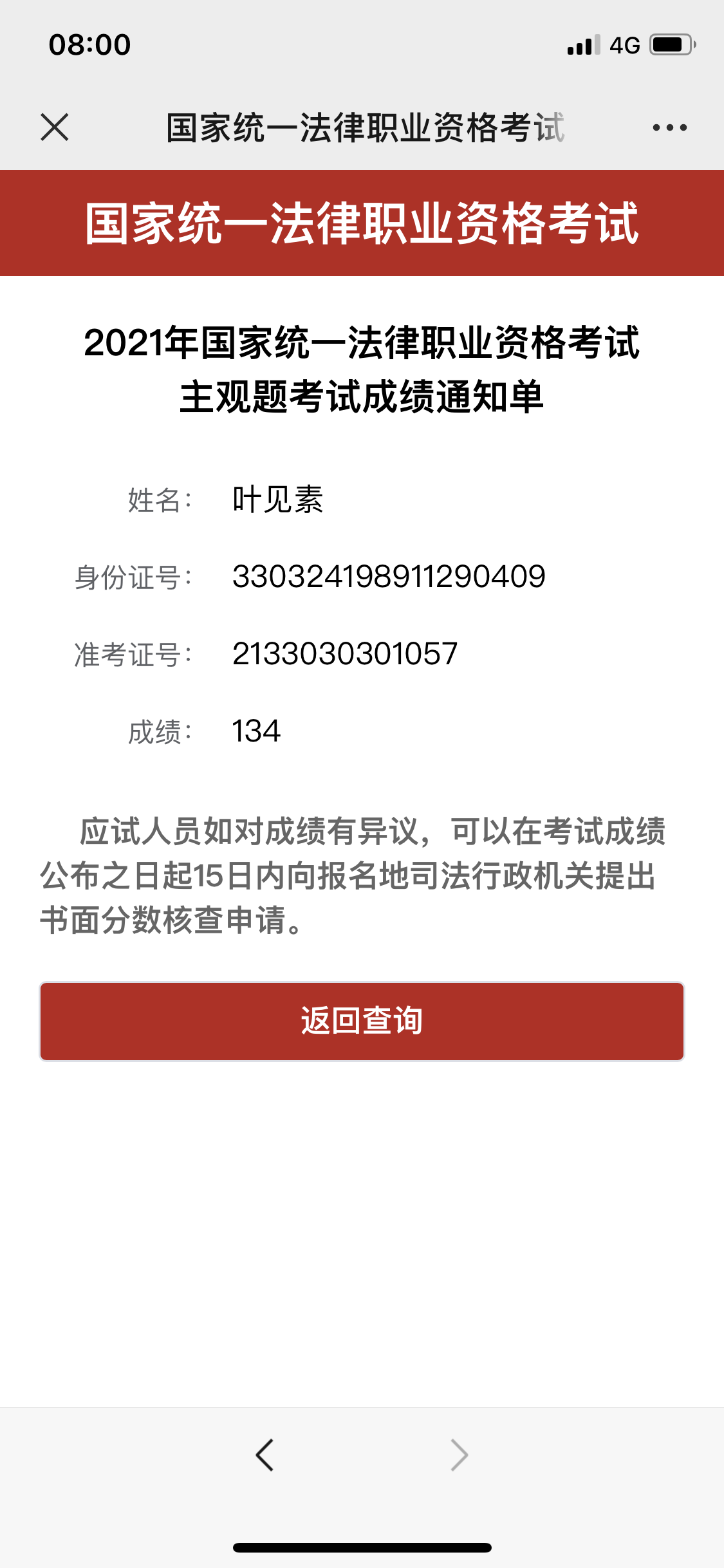 经验贴图片