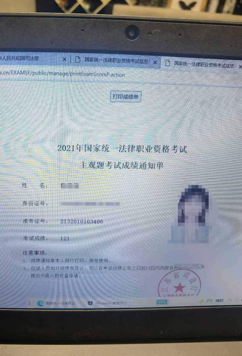 经验贴图片