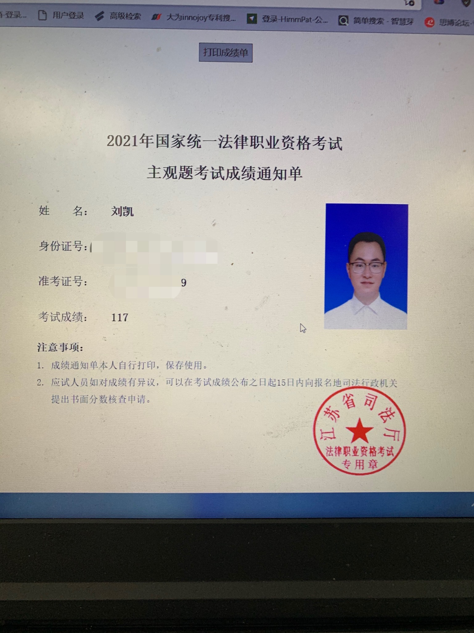 经验贴图片
