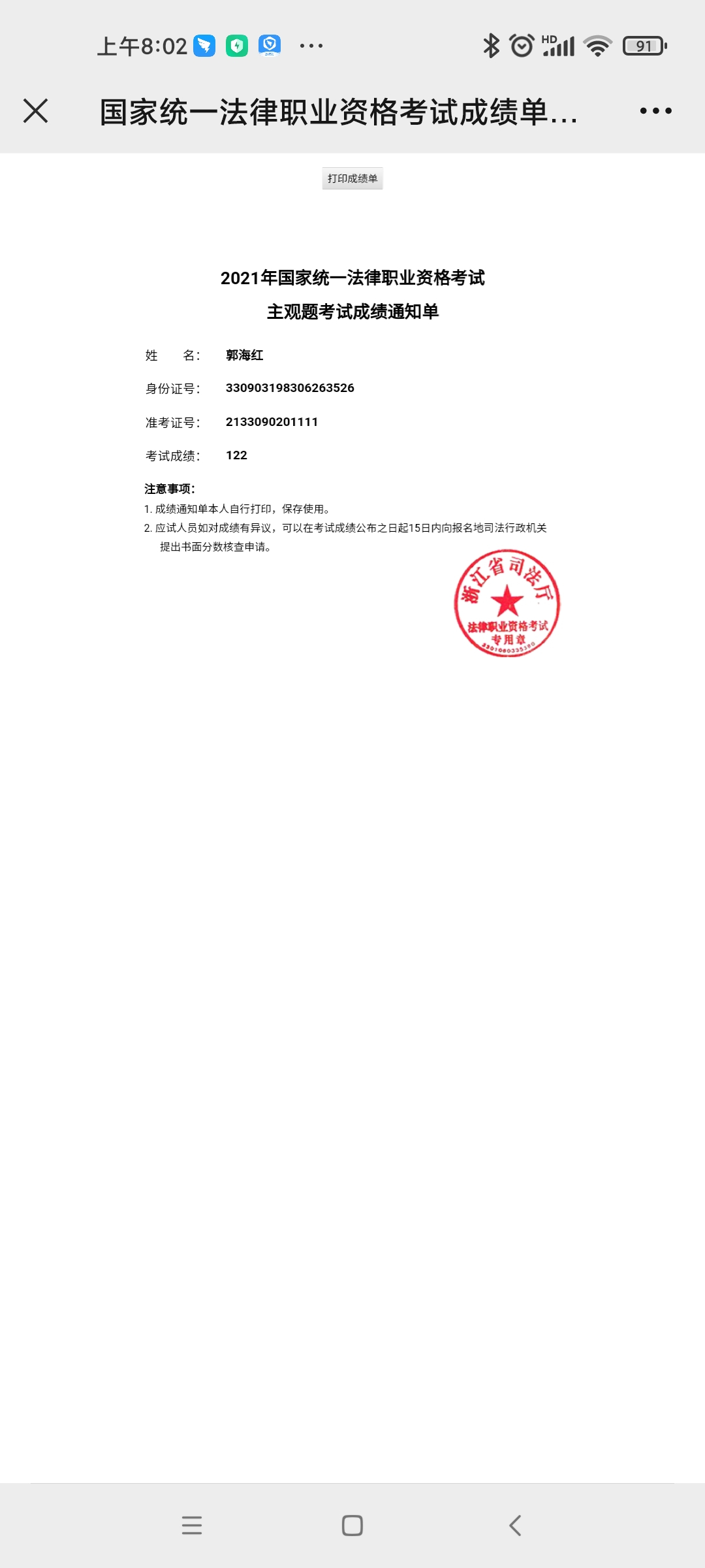 经验贴图片