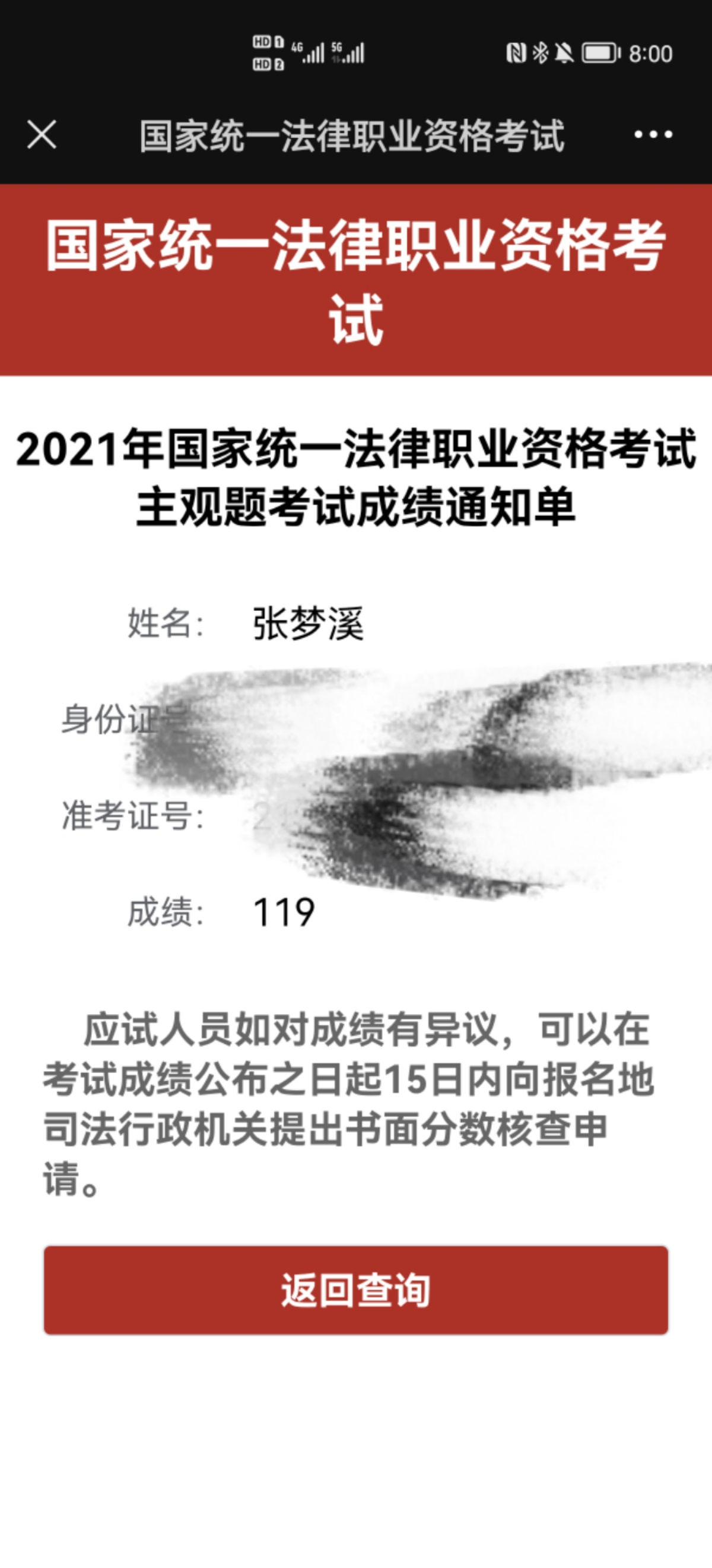 经验贴图片
