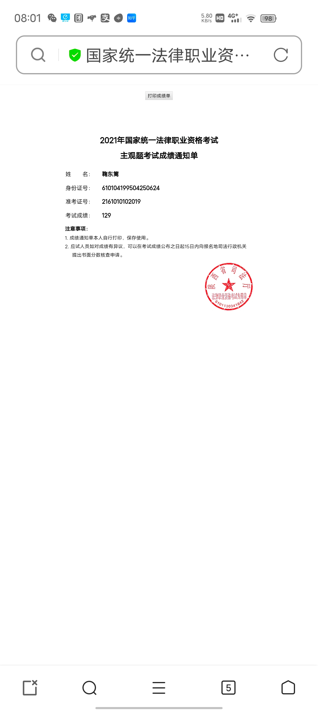 经验贴图片