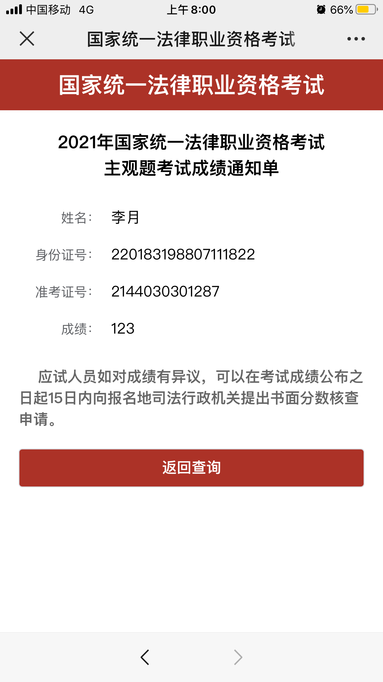 经验贴图片