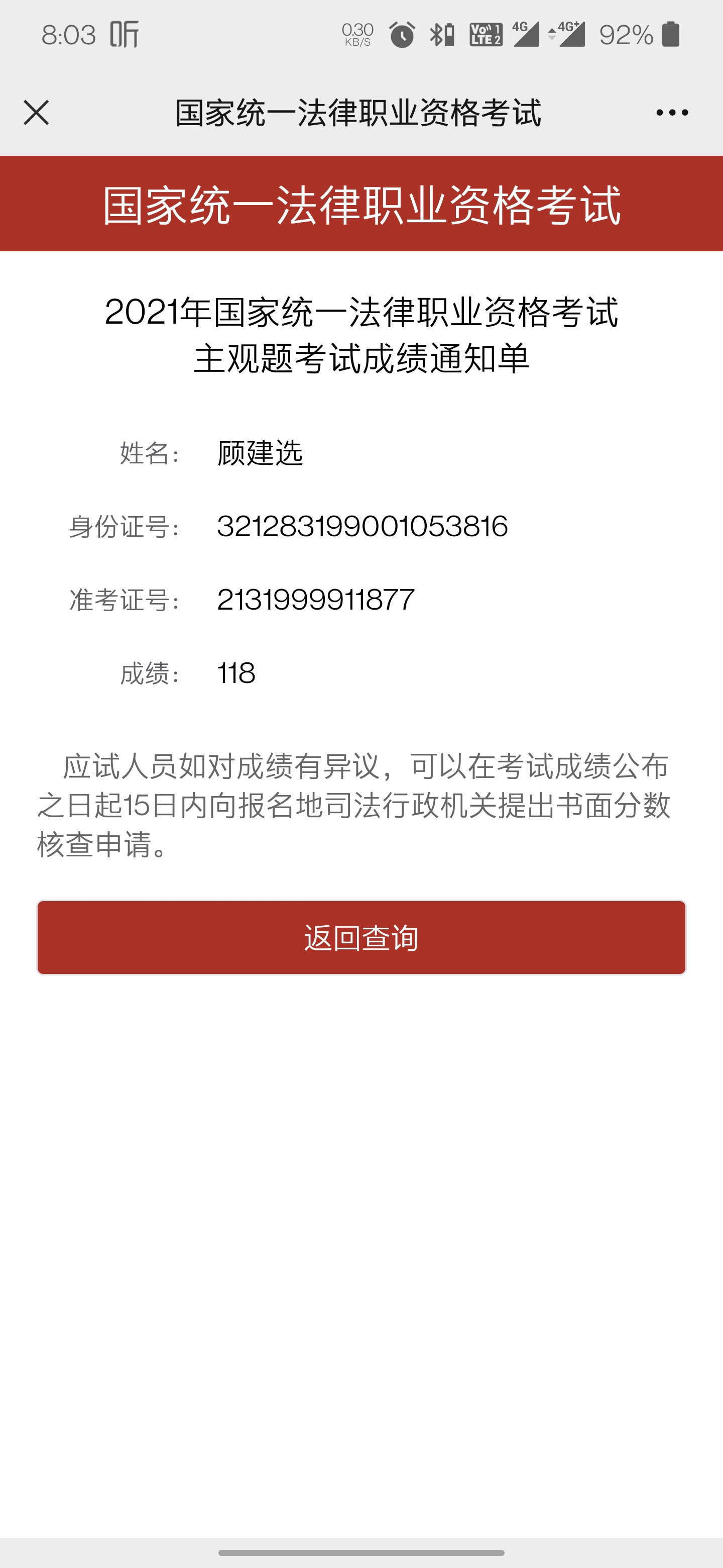 经验贴图片