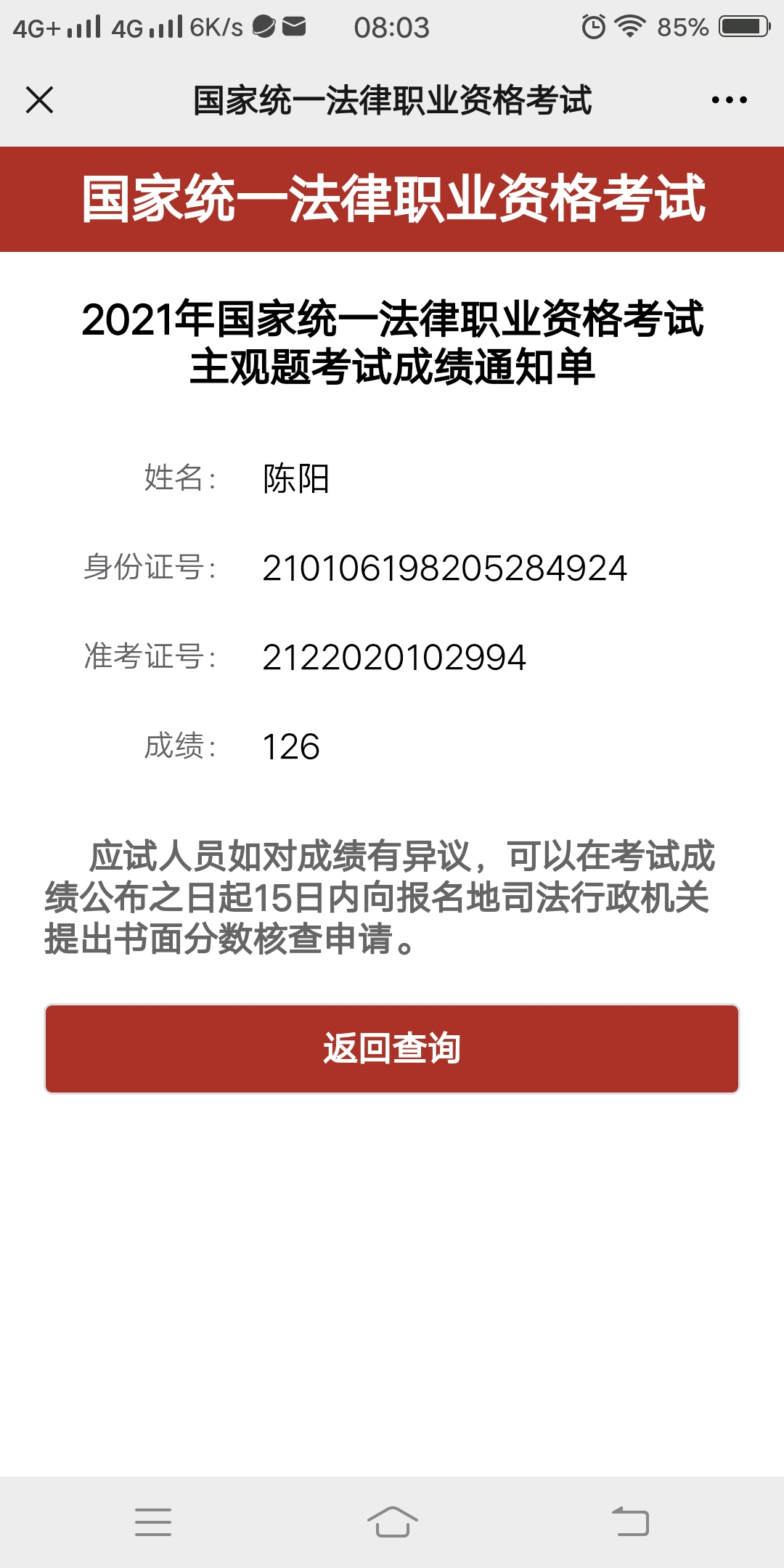 经验贴图片