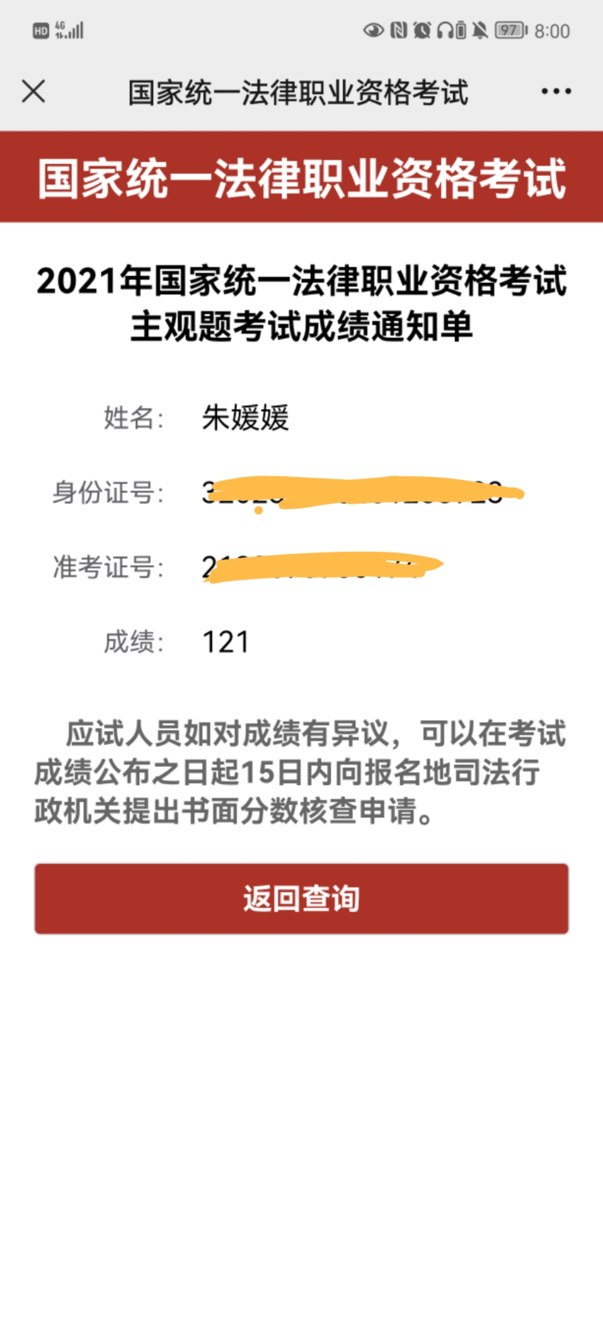 经验贴图片