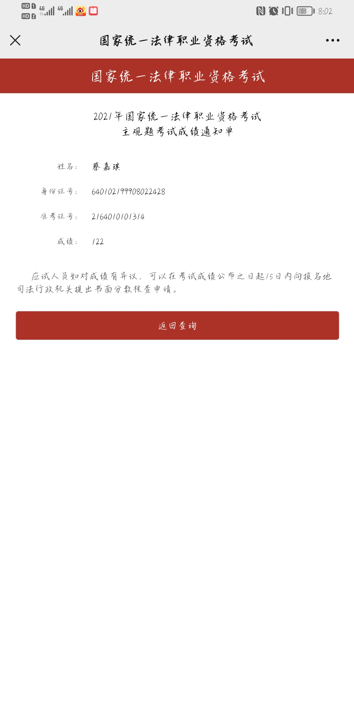 经验贴图片