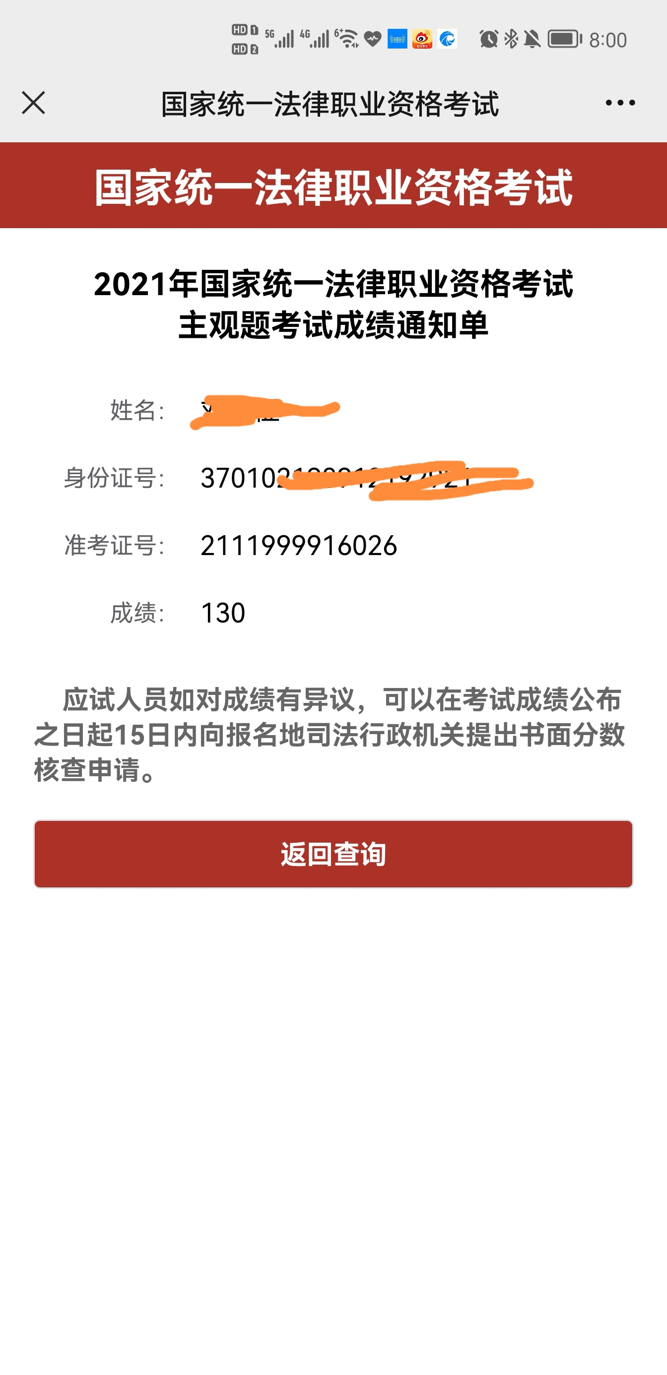 经验贴图片