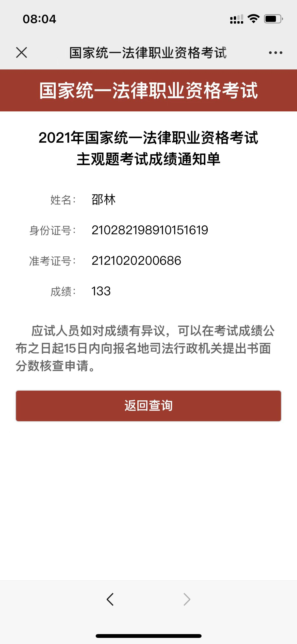 经验贴图片