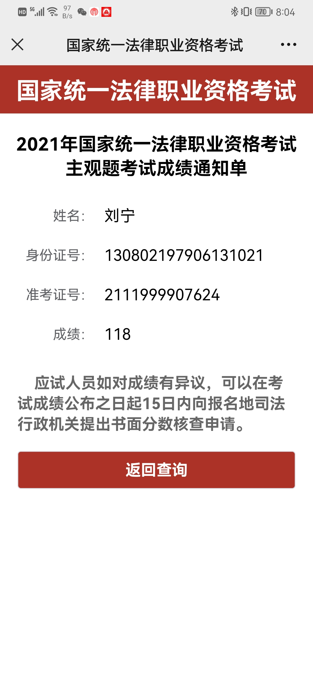 经验贴图片